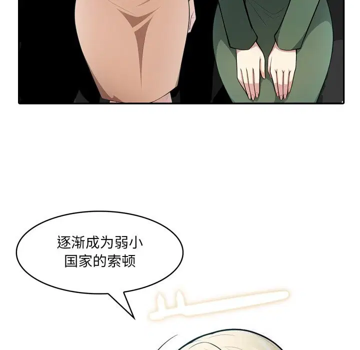第29話