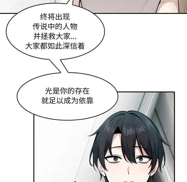 第29話