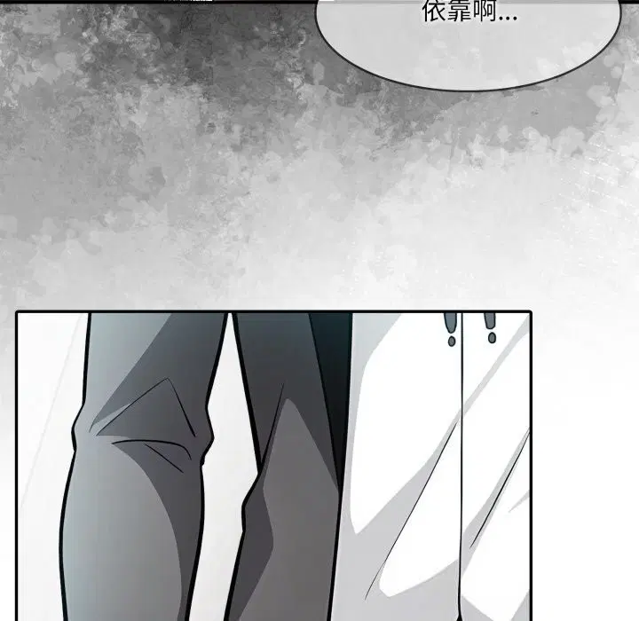 第29話