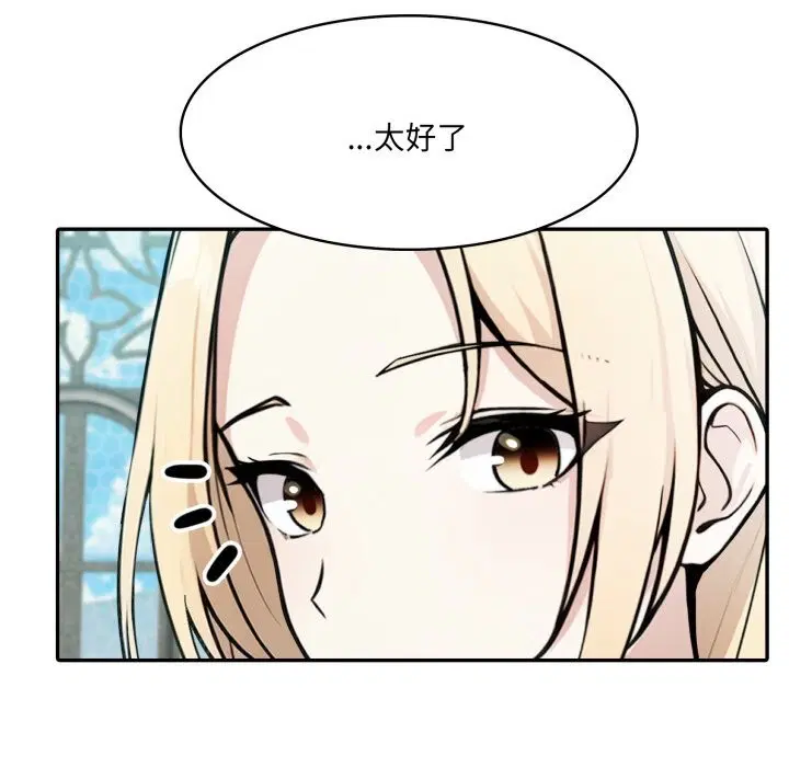 第29話