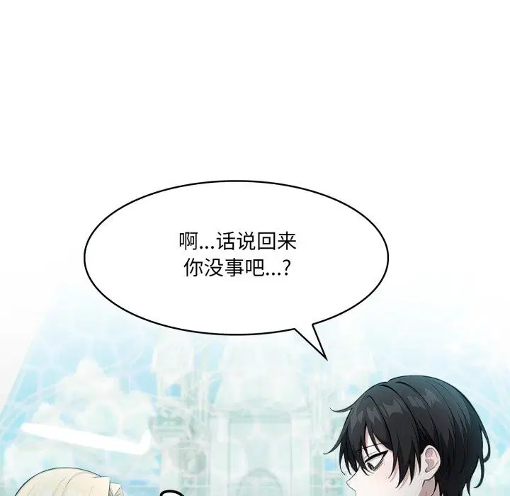 第29話