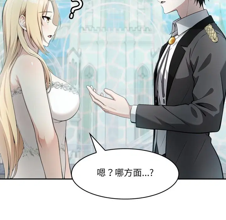 第29話