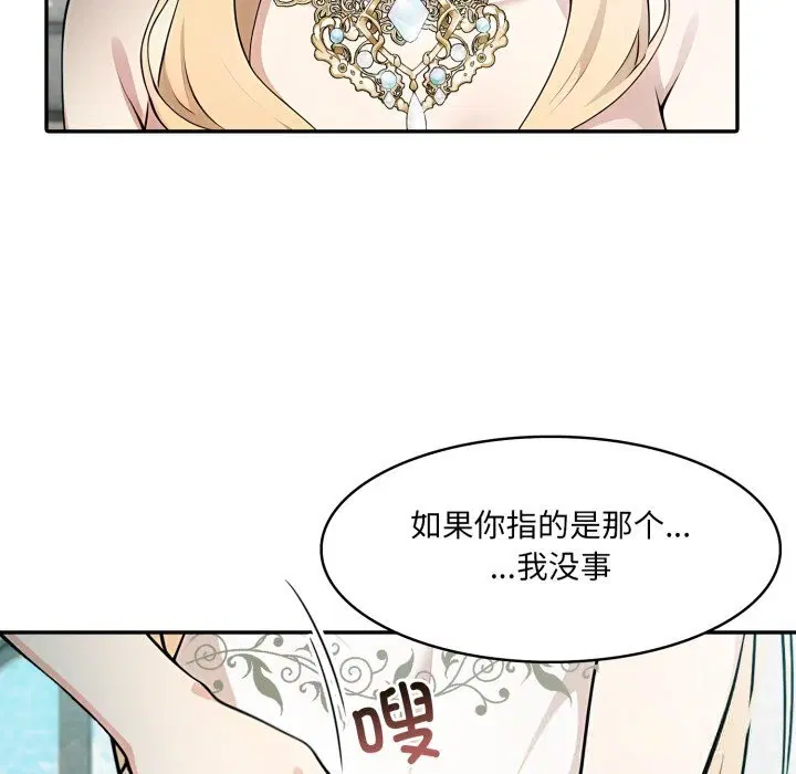 第29話
