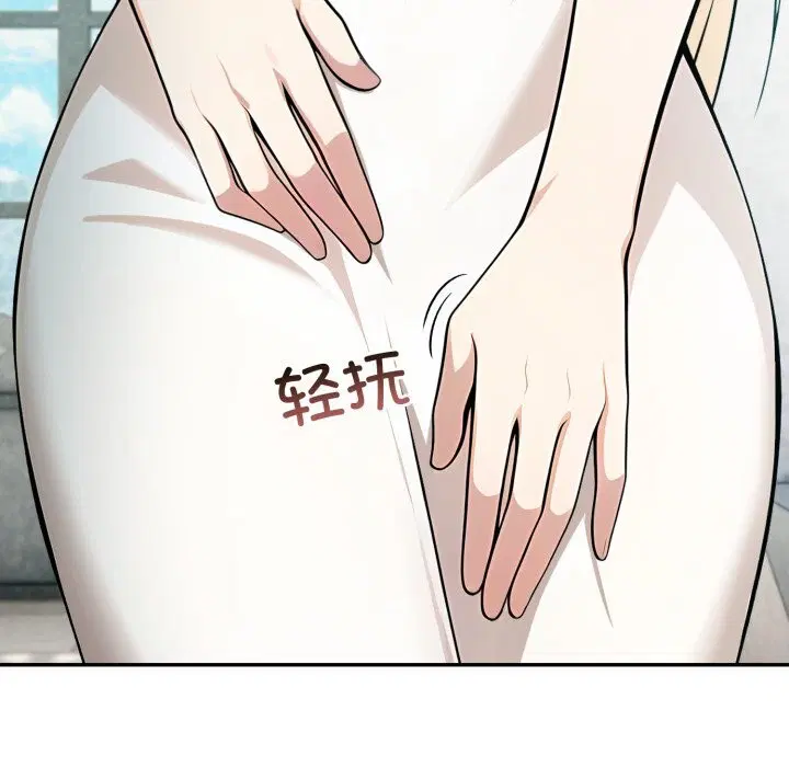 第29話