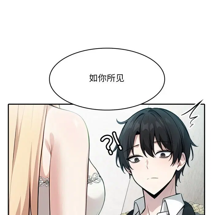 第29話