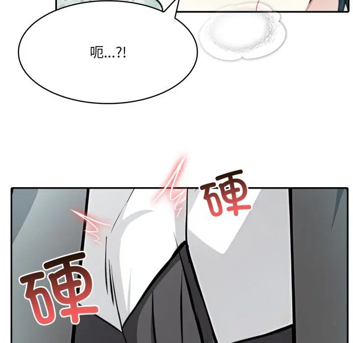 第29話