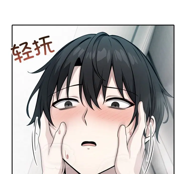 第29話