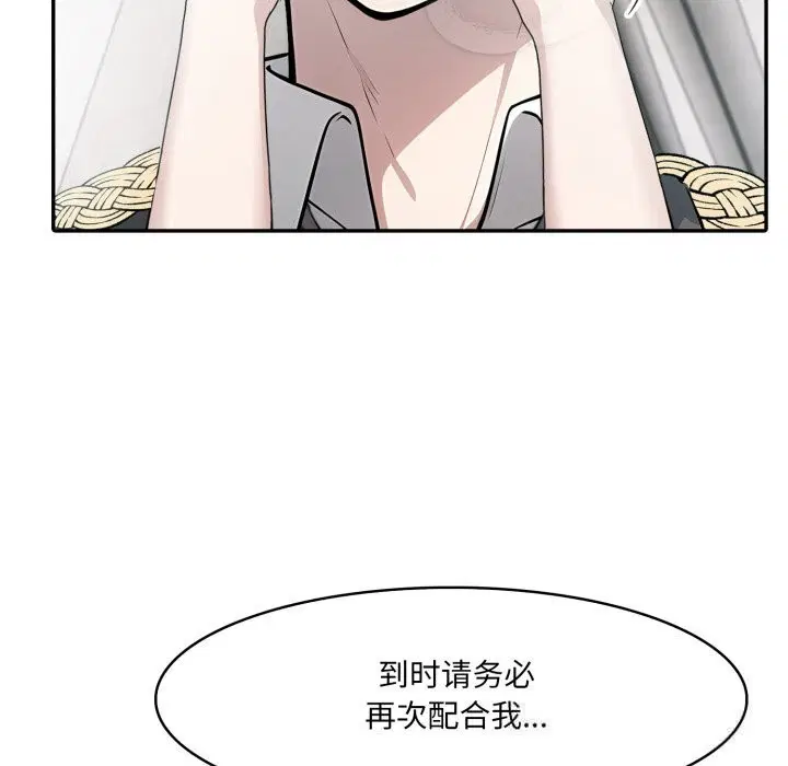 第29話