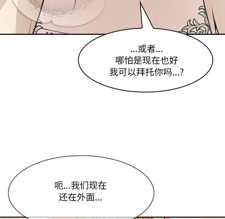 第29話