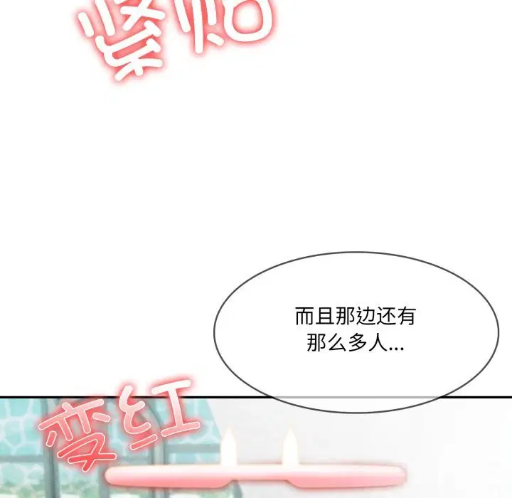 第29話