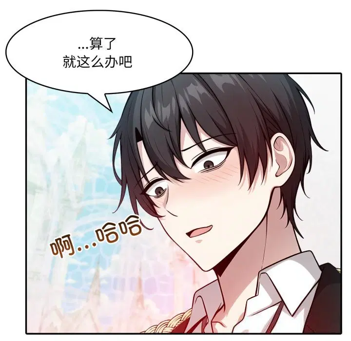 第29話