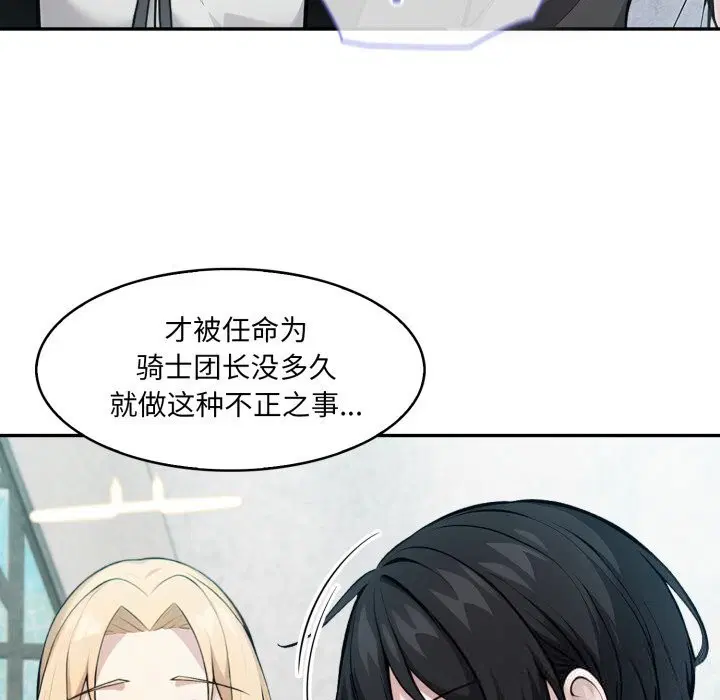 第29話