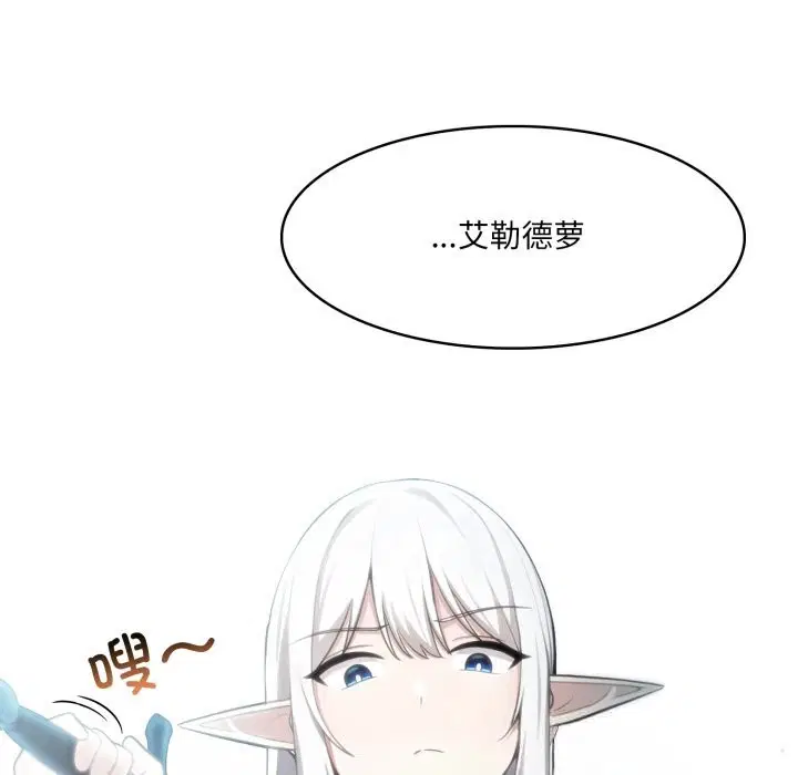 第29話