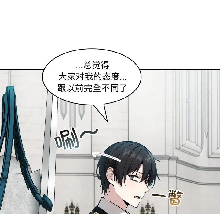 第29話