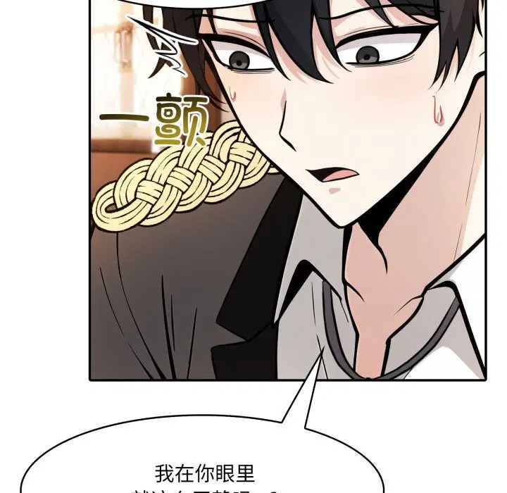 第30話