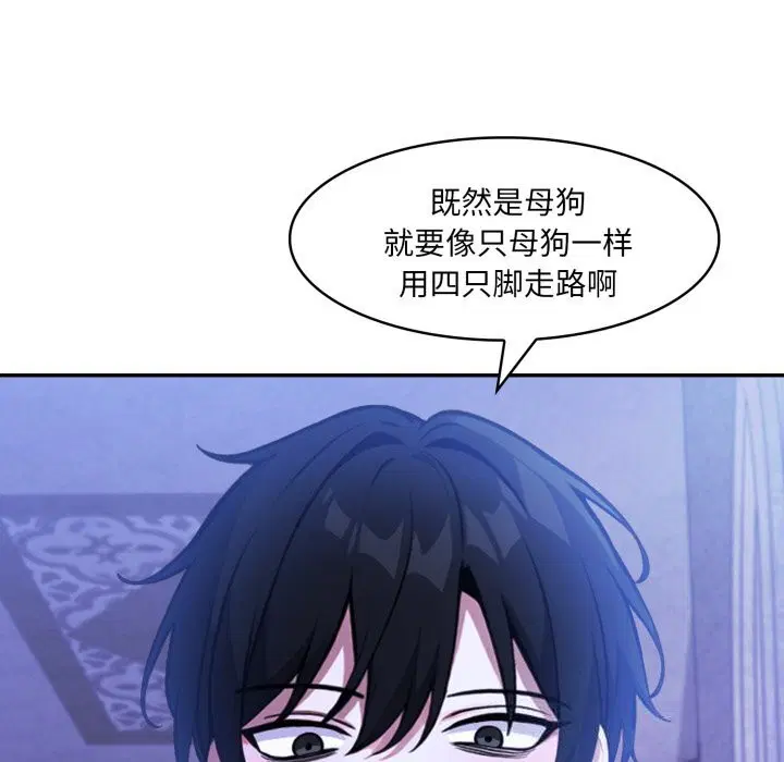 第30話