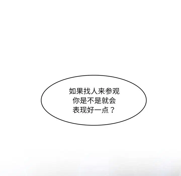 第30話