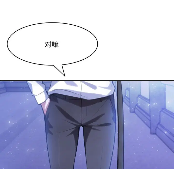 第30話