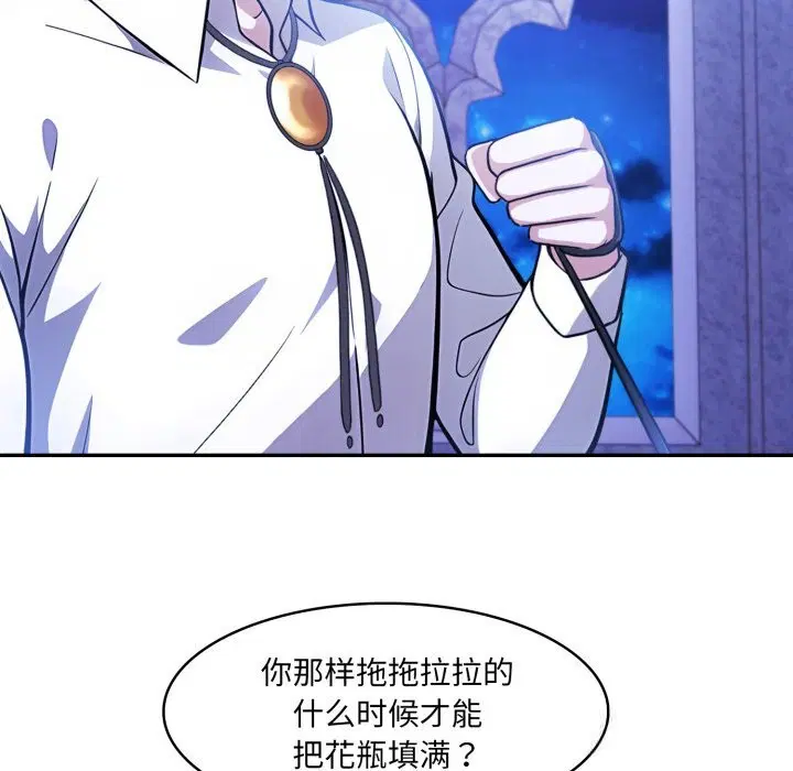第30話