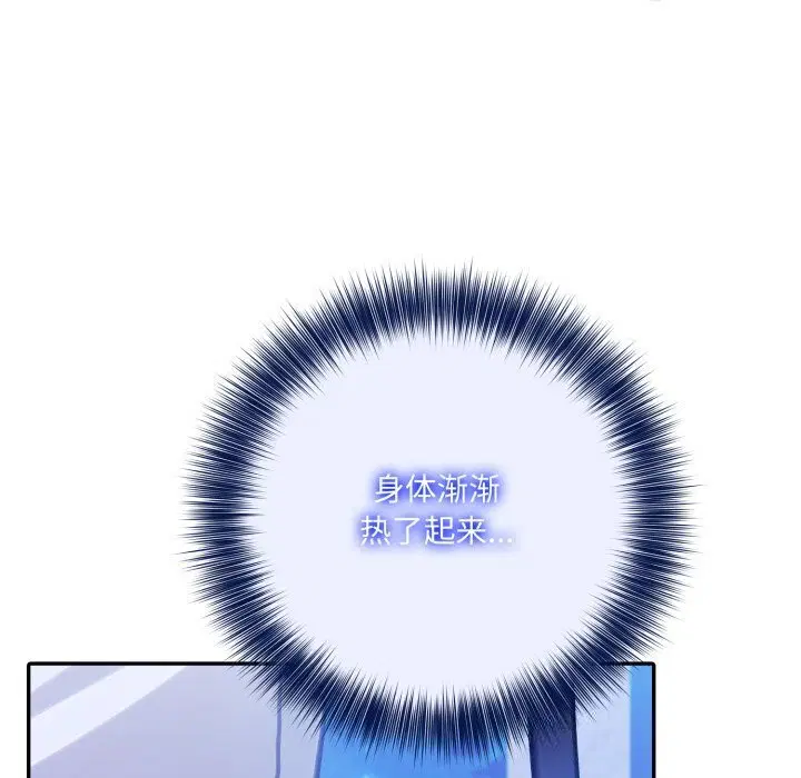 第30話