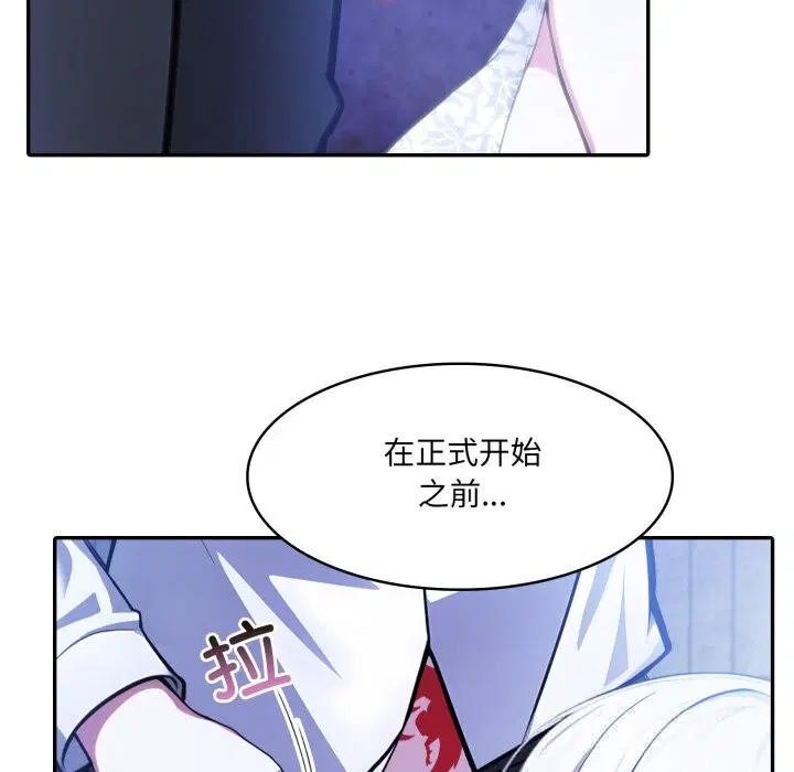 第30話