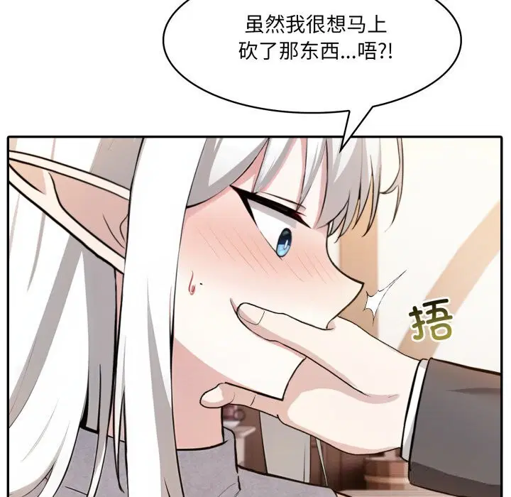 第30話