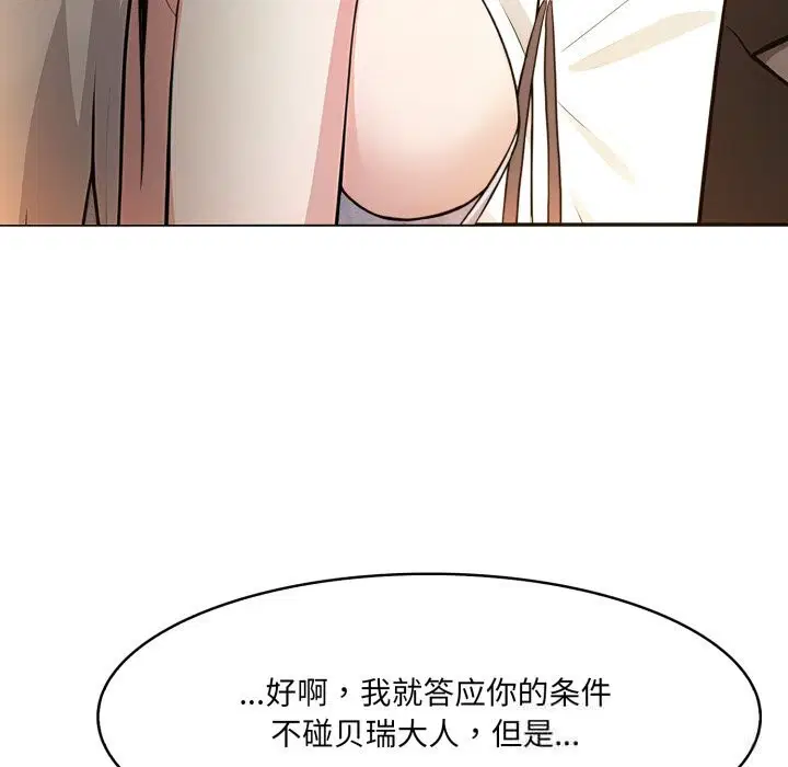 第30話
