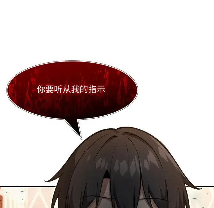 第30話