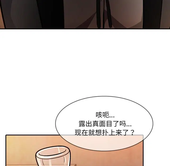 第30話