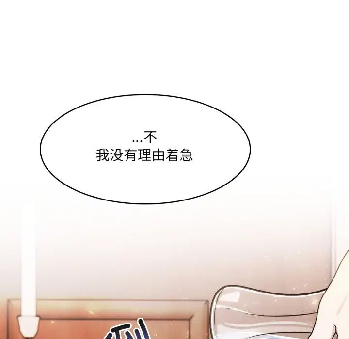 第30話