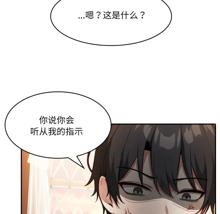 第30話