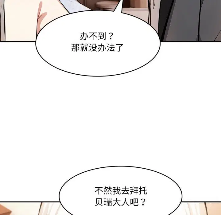 第30話