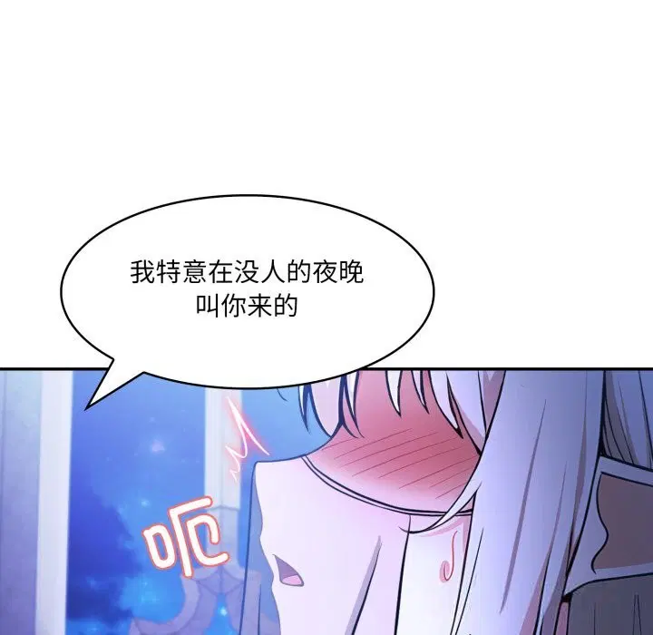 第30話