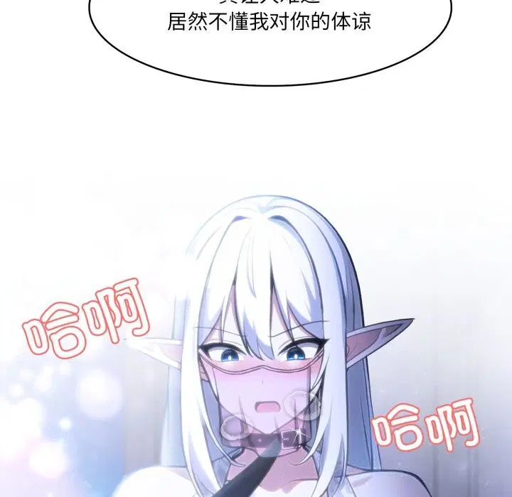第30話