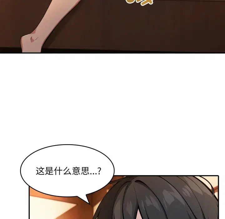 第30話
