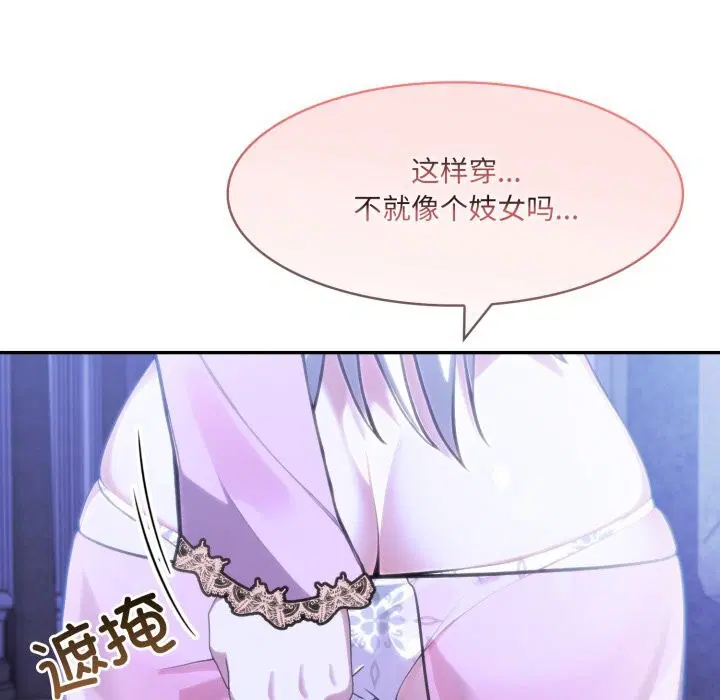 第30話