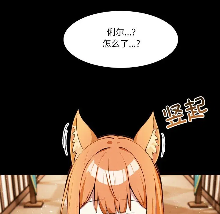 第30話