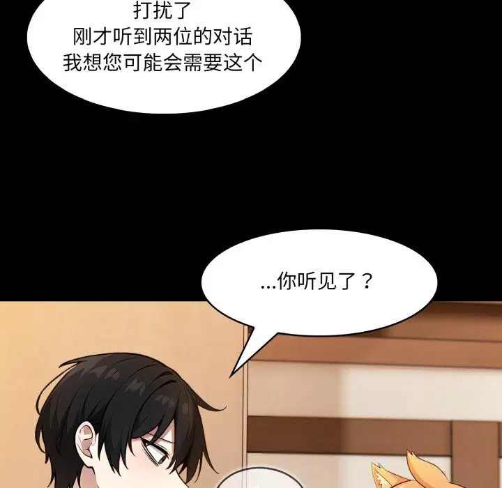 第30話