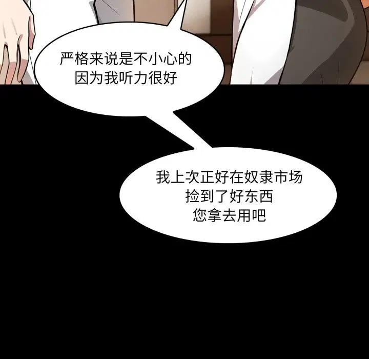 第30話