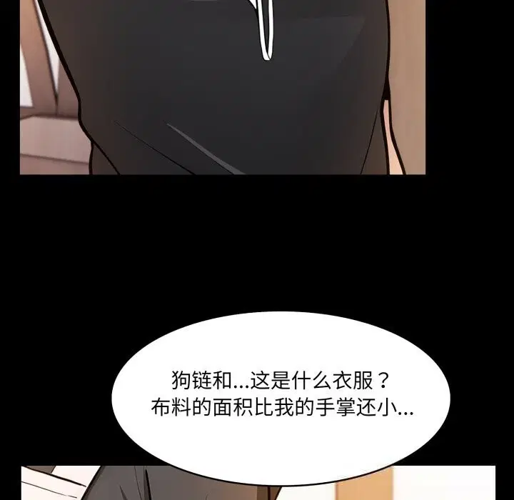 第30話