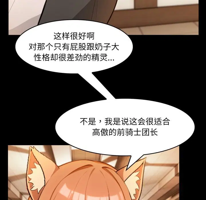 第30話