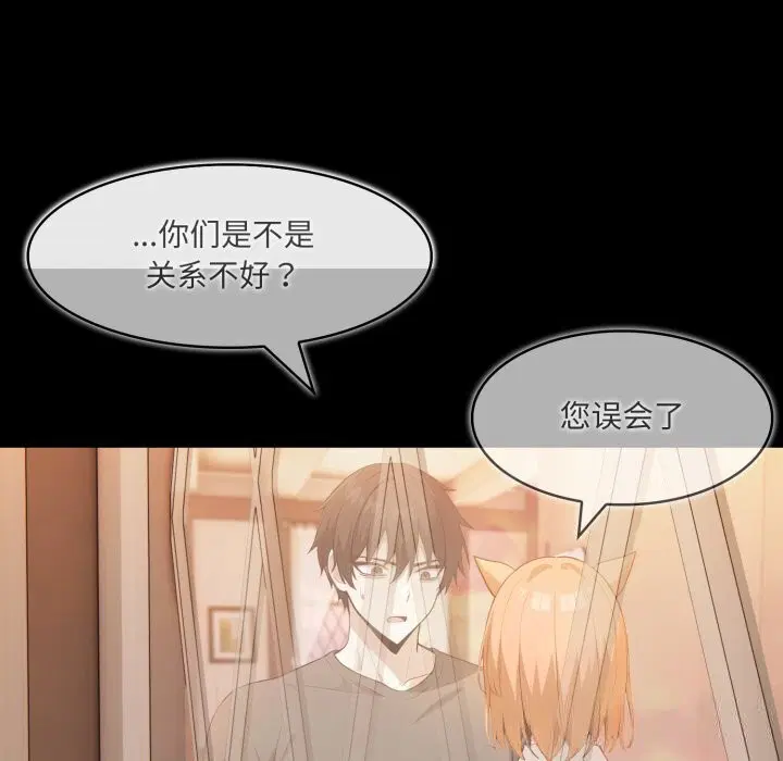 第30話