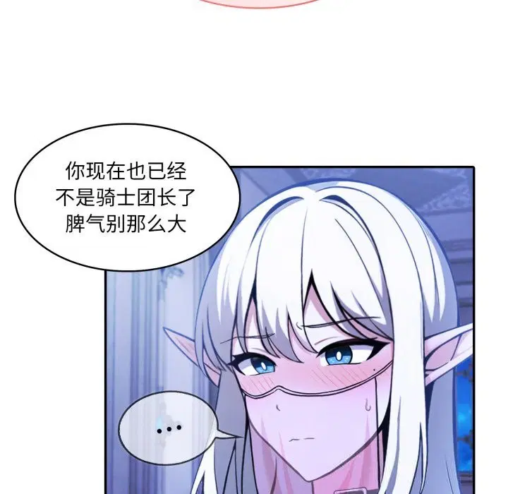 第30話