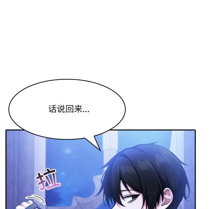 第30話