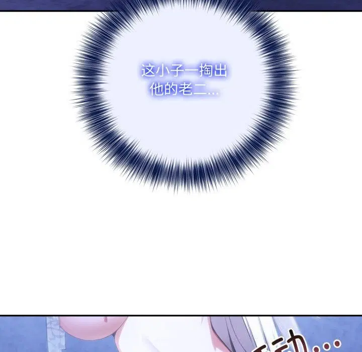 第31話