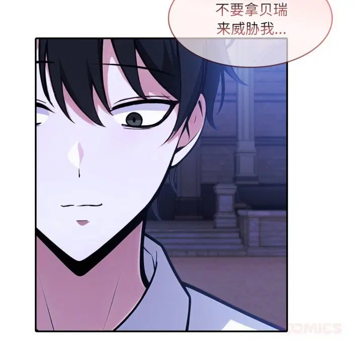 第31話