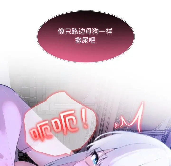 第31話