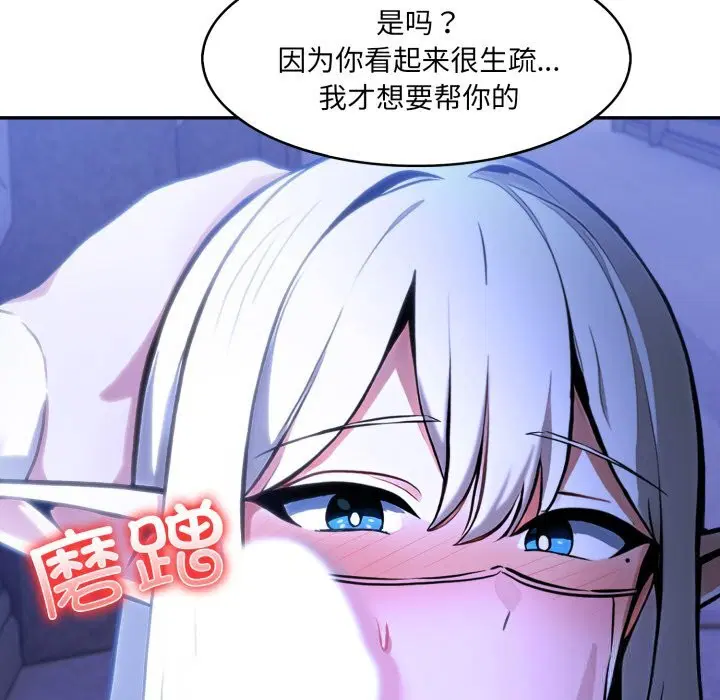 第31話