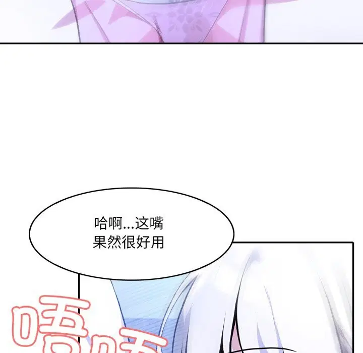 第31話