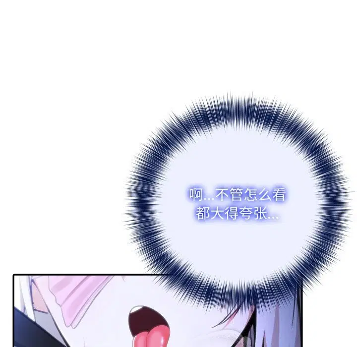 第31話